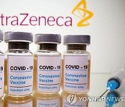 '아스트라 백신' 국내서 생산 제품으로 공급받는다