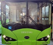 서대문구, 서울 최초 대형 전기차 마을버스 운행