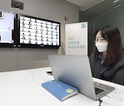 KT 'AI인재 1000명 육성' 프로젝트 2기 가동
