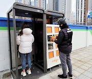엠비아이-KT링커스, 공중전화로 만든 '전기이륜차용 배터리 교환스테이션' 구축