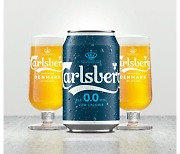 골든블루, 비알코올 맥주 '칼스버그 0.0' 출시