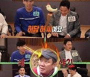 '안싸우면 다행이야', 허재와 박중훈이 입증한 '찐친 케미'