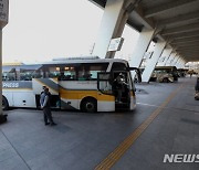 [fn마켓워치]코로나19에..'서울고속버스터미널' 소수지분 매물로