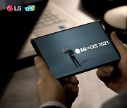 LG '롤러블폰'이 포문 열고 삼성 '갤럭시S21' 대미 장식 [CES 2021]