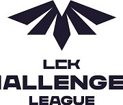 LCK 챌린저스 리그, 18일 개막..개막전은 젠지 vs DRX