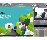 모비릭스, 상장 통해 글로벌 미드코어 게임 라인업 '강화'