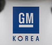GM, 한국GM에 2400억 첫 대출