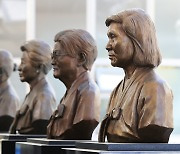 [Editorial] The historic ruling that demands Japan compensate the comfort women