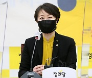 정의당 서울시장 첫 출사표 권수정 "성평등 시장 되겠다"