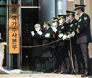 초대 국가수사본부장 공모 마감.. 법조인·경찰 출신 5명 지원