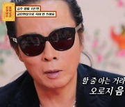'물어보살' 김태원 "정규 앨범 고집 이유? 싱글 발매는 비겁해"
