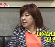 노사연, ♥이무송의 '졸혼' 제안에 '섭섭'.. "진짜 그걸 원해?" (동상이몽2)