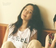 정려원, 김소이 진행하는 라디오 깜짝 출연..'찐친' 입담 과시!