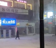 식당으로 10억 날린 정준하, "포기하지 않을 거야" 불타는 각오 공개!