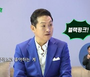 '브라보라이프' 출연 김범룡, "임영웅과 함께 작업하고파"