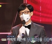 질샌더, '유재석 패딩'으로 입소문 효과 '톡톡'