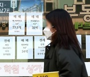 집 매매 계약서에 '세입자 계약갱신청구권' 행사 여부 명시된다