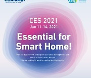 [CES 2021] 코맥스, A.I. HOME 디바이스로 주거생활의 새로운 패러다임 제시