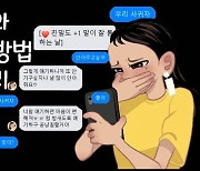 [단독] 이루다 만든 스캐터랩 대표 "이루다 논란, 오늘 입장 밝힌다"