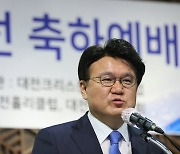 '6인 식사' 황운하 방역·김영란법 논란..대전경찰청이 수사한다