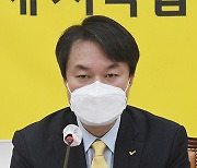 "정의당, '데스노트'에서 '입법노트'로"..전 국민 재난지원금 편성 촉구