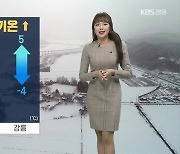 [날씨] 강원 내일 낮부터 기온↑..저녁부터 '눈·비'