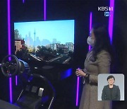 CES, 54년 만에 언택트 개막..'보복 소비' 겨냥 新기술 대전