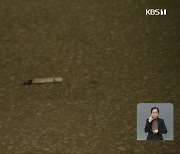 옛 국군광주병원 '무단침입'..5·18 사적지 관리 허술