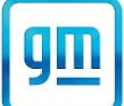 전기차 전략 공개 앞둔 GM..57년 만에 로고도 바꿨다