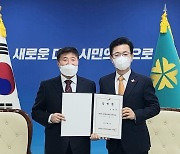 임헌문 전 KT 사장, 대전테크노파크 6대 원장 취임