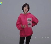 LG전자 연설 나선 23살 단발머리女 '김래아'의 정체는 [CES 2021]