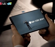 가상인간 '래아'와 AI 시대 선언한 LG..세계 첫 롤러블폰도 공개 [영상]