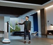 "핸디, 그릇 치워줘"..일상 바꾸는 삼성 'AI 로봇' 보니 [CES 2021]