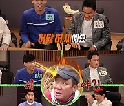 '안다행' 허재X박중훈 '찐친'이 나섰다..농구선수 하승진X배우 강성진 '빽토커' 활약