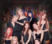 트와이스, '아이 캔트 스톱 미' 뮤직비디오 2억 뷰 돌파..그룹 자체 최단 기록 경신