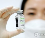코로나 백신·항체치료제 허가 임박..셀트리온 곧 실태조사