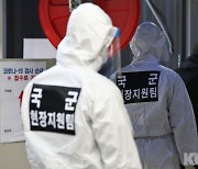 방통심의위, 지난해 코로나19 관련 정보 200건 삭제·차단