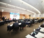 천안시, 2021년 주요업무보고회 개최..새로운 도약 밑그림 제시