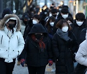 지긋지긋한 추위.. '서울 –11도' 월요일 출근길도 한파