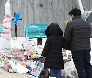 與 피해아동쉼터 130곳으로..아동학대 전담 인력도 연내 배치