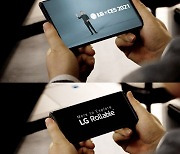 [CES 2021] LG, 야심작 돌돌 말리는 '롤러블폰' 첫 공개