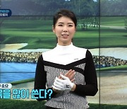 허윤경 ·김자영2, '제2의 인생' 계획은? SBS골프 동계특집 12-13일 방송