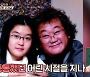 '1호가 될 순 없어' 이용식 딸 이수민 "5년간 운동→40kg 감량"