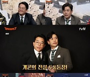 '코빅' 김준호X김대희, 물 만난 공개 코미디의 전설 콤비 [M+TV인사이드]