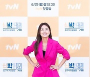 '라디오쇼' 신애라 "♥차인표, 더러웠지만 많이 깔끔해졌다"