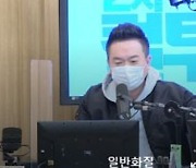 '컬투쇼' 김지민 "허경환과 50세 결혼? 문제는 키..2세 성장판 걱정된다"