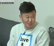 '신박한 정리' 홍록기 "50살에 얻은 아들 루안, 하얀 피부만 보면 생각나"