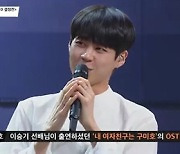 '싱어게인' 37호 가수, '여우비' 선곡..이선희 극찬 속 선미 혹평