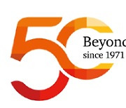 창립 50주년 삼일회계법인, 기념 슬로건·엠블럼 발표