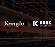 신한은행 'KDAC', 쟁글과 가상자산 금융 서비스 정보 처리 협력